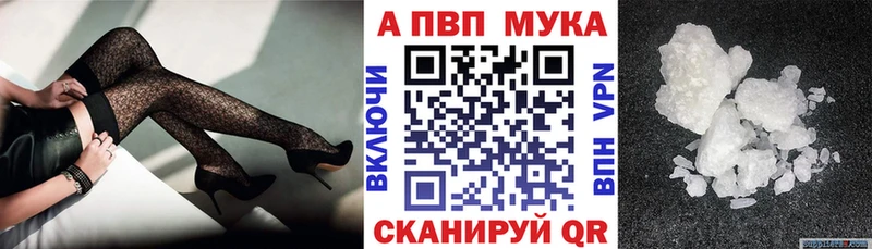 А ПВП мука  Олонец 