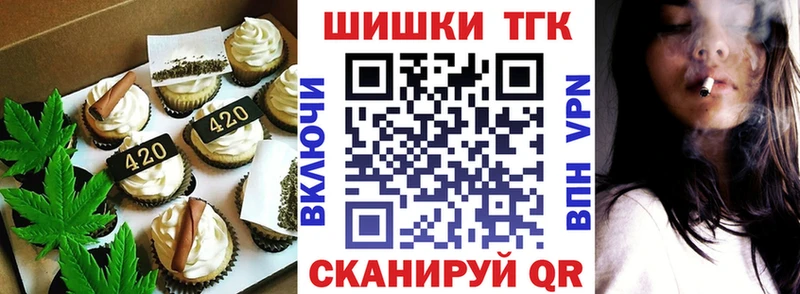 хочу наркоту  Олонец  Печенье с ТГК марихуана 