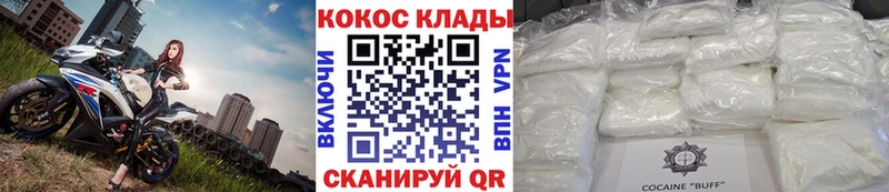 Cocaine 99%  blacksprut зеркало  Олонец 