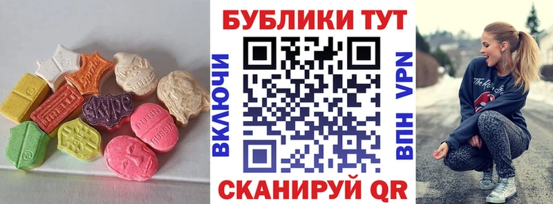 MEGA зеркало  купить  цена  Олонец  Ecstasy mix 