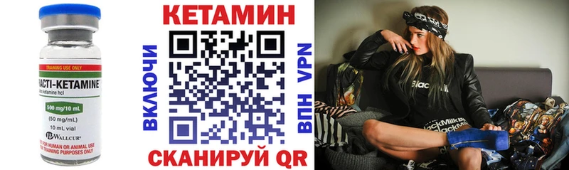 купить Олонец КЕТАМИН ketamine