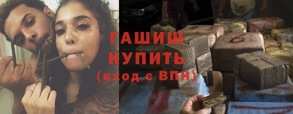 гашик Алзамай