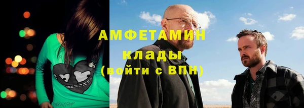 гашик Алзамай