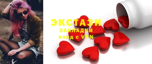 таблы Алексин