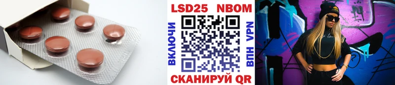 купить  цена  Олонец  LSD-25 экстази ecstasy 