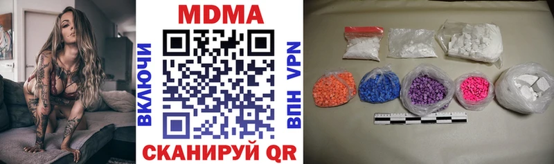 цены   Олонец  МДМА молли 