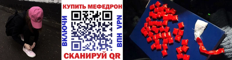 купить закладку  Олонец  Мефедрон кристаллы 