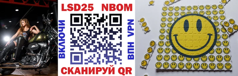 Марки 25I-NBOMe 1,5мг  закладка  blacksprut tor  Олонец 