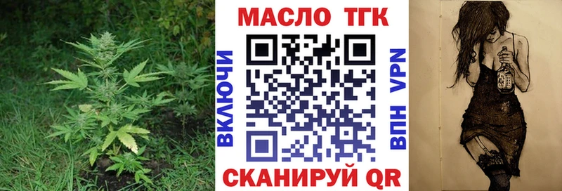 ТГК Wax  где купить   Олонец 